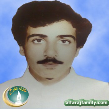 محمد عبدالله محمد سلمان سالم صالح عبدالعزيز الفرج