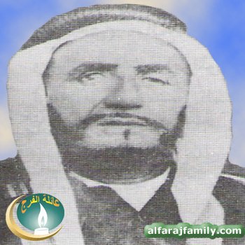 محمد حسين علي عبدالله محمد علي الفرج