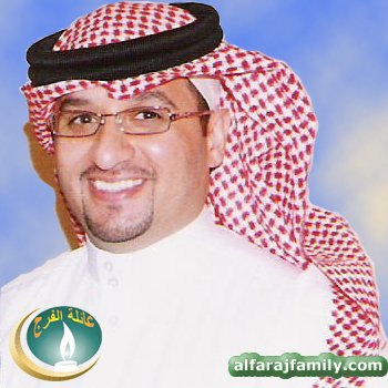 محمد عبدالرحيم حسين محمد حسين علي عبدالله محمد علي الفرج