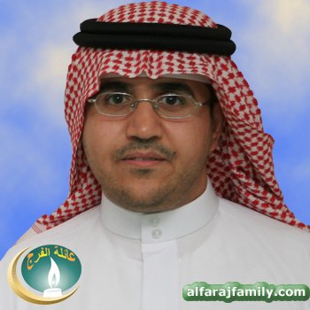 محمد عبدالعزيز محمد عبدالعزيز حسن محمد علي الفرج