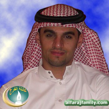 مصطفى علي عبدالكريم حسين علي عبدالله محمد علي الفرج