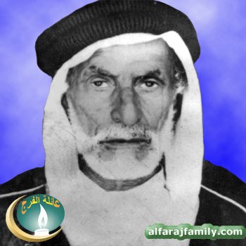 مهدي حسين علي عبدالله محمد علي الفرج