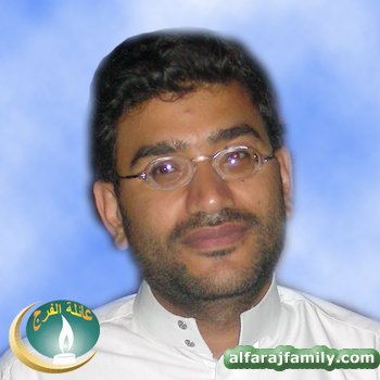 مهدي عبدالله احمد عبدالله مهدي عبدالله محمد علي الفرج