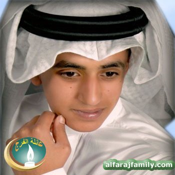 محمد عبدالله احمد محمد حسين علي عبدالله محمد علي الفرج