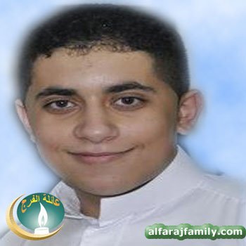 محمد طه حسن علي عبدالله محسن محمد محسن الفرج