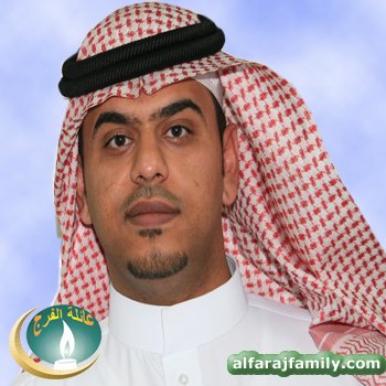 كرار سعيد احمد علي احمد عبدالله محسن محمد محسن الفرج