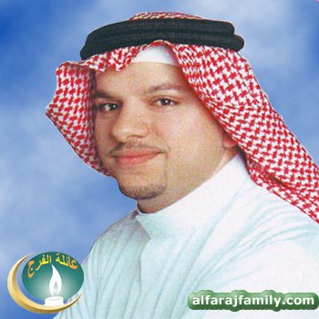 مجدي عبدالمجيد حسن علي عبدالله محسن محمد محسن الفرج