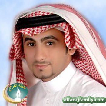 موسى جعفر احمد عبدرب الحسين حسن مهدي عبدالله محمد علي الفرج