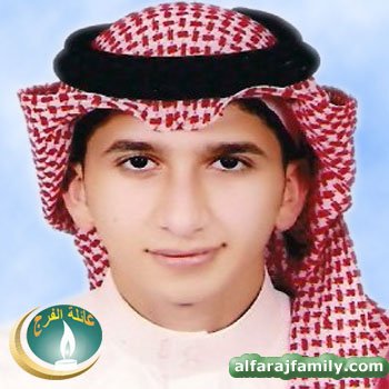 محمد علي محمد علي مدن احمد عبدالعزيز الفرج