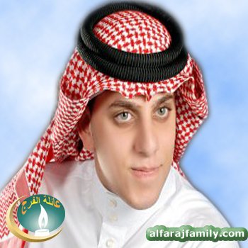 هشام جعفر محمد احمد علي عبدالله محسن محمد محسن الفرج