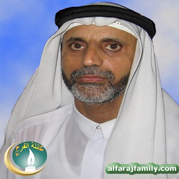 يحيى نصر حسين نصر عبدالله محسن محمد محسن الفرج