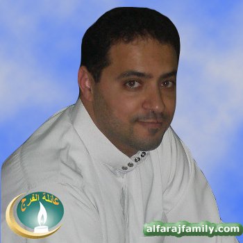 يوسف طه حسن علي عبدالله محسن محمد محسن الفرج