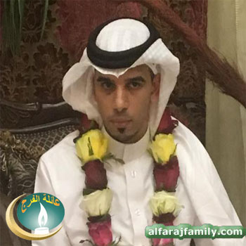 عقد قران عبدالعزيز حسين الفرج