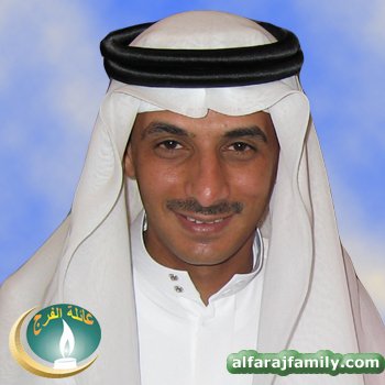 مولودة لأبن العم اسامه