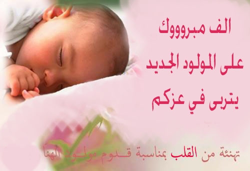 سيف لأبنة العم د. نورة